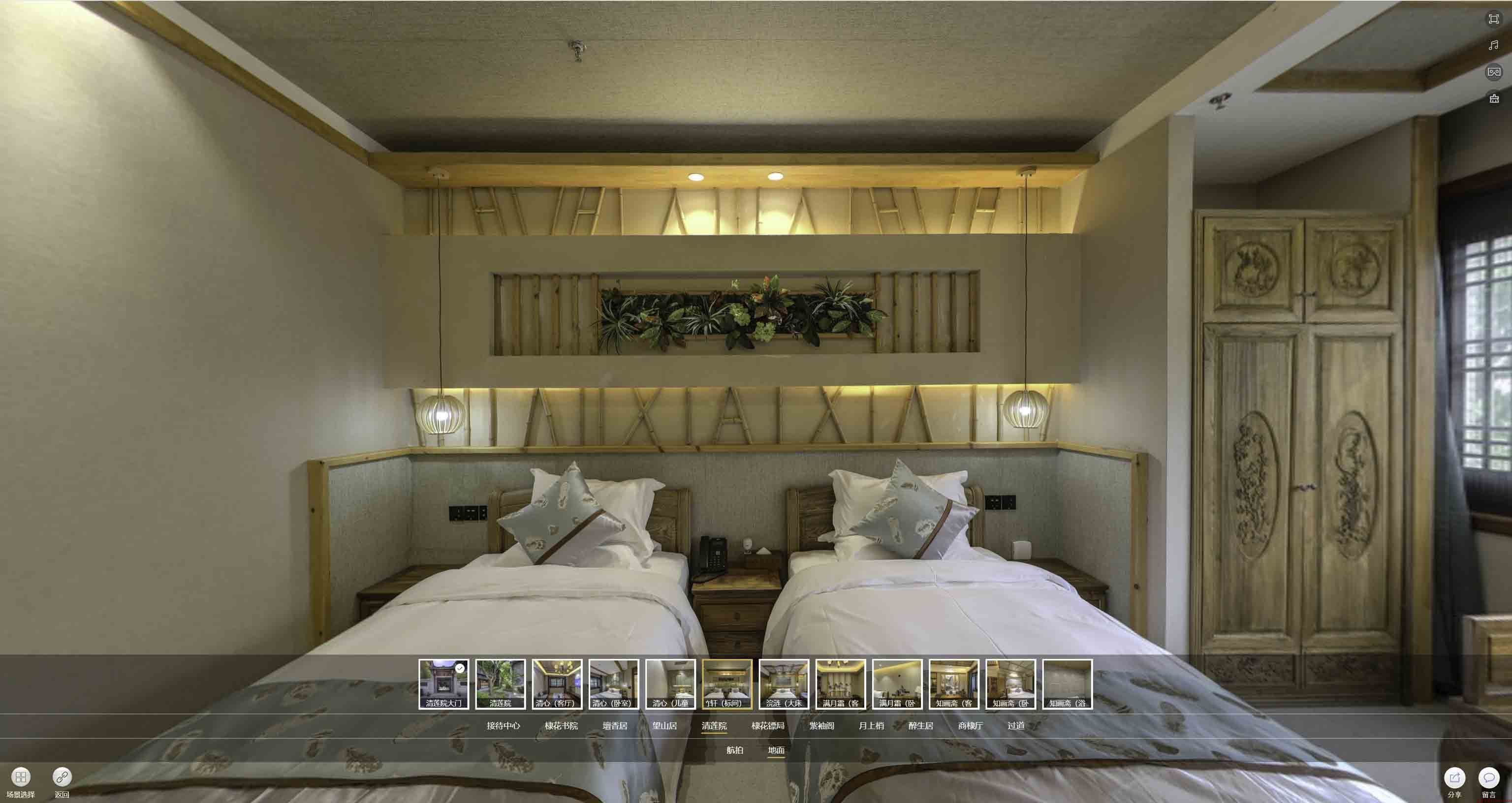 成县中交长安里VR全景样板间