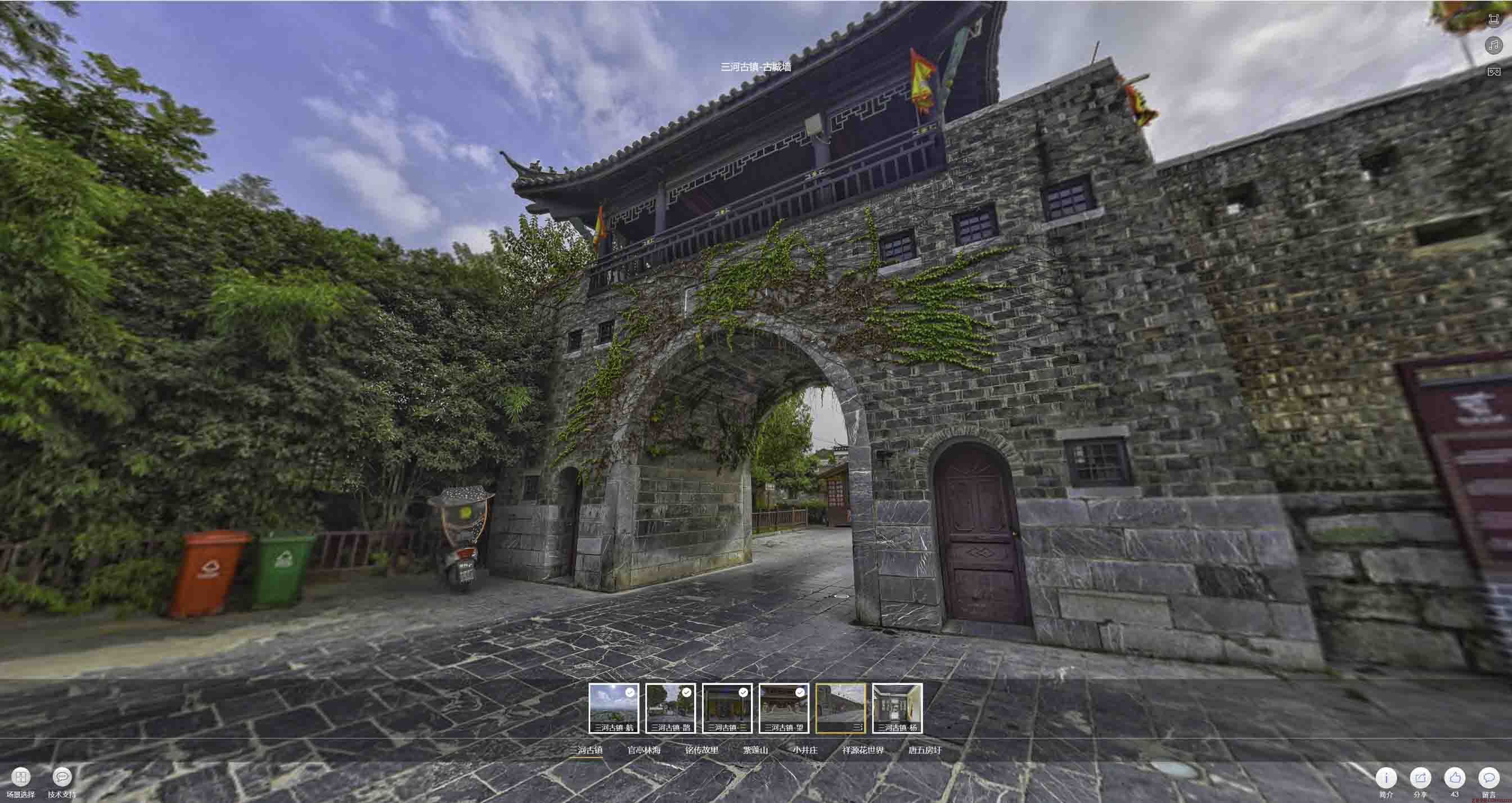 成县全景拍摄技巧：捕捉完美全景图像在手绘地图中的创意应用