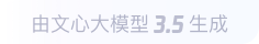 成县360全景影像与AR技术的结合：为用户带来前所未有的手绘地图体验